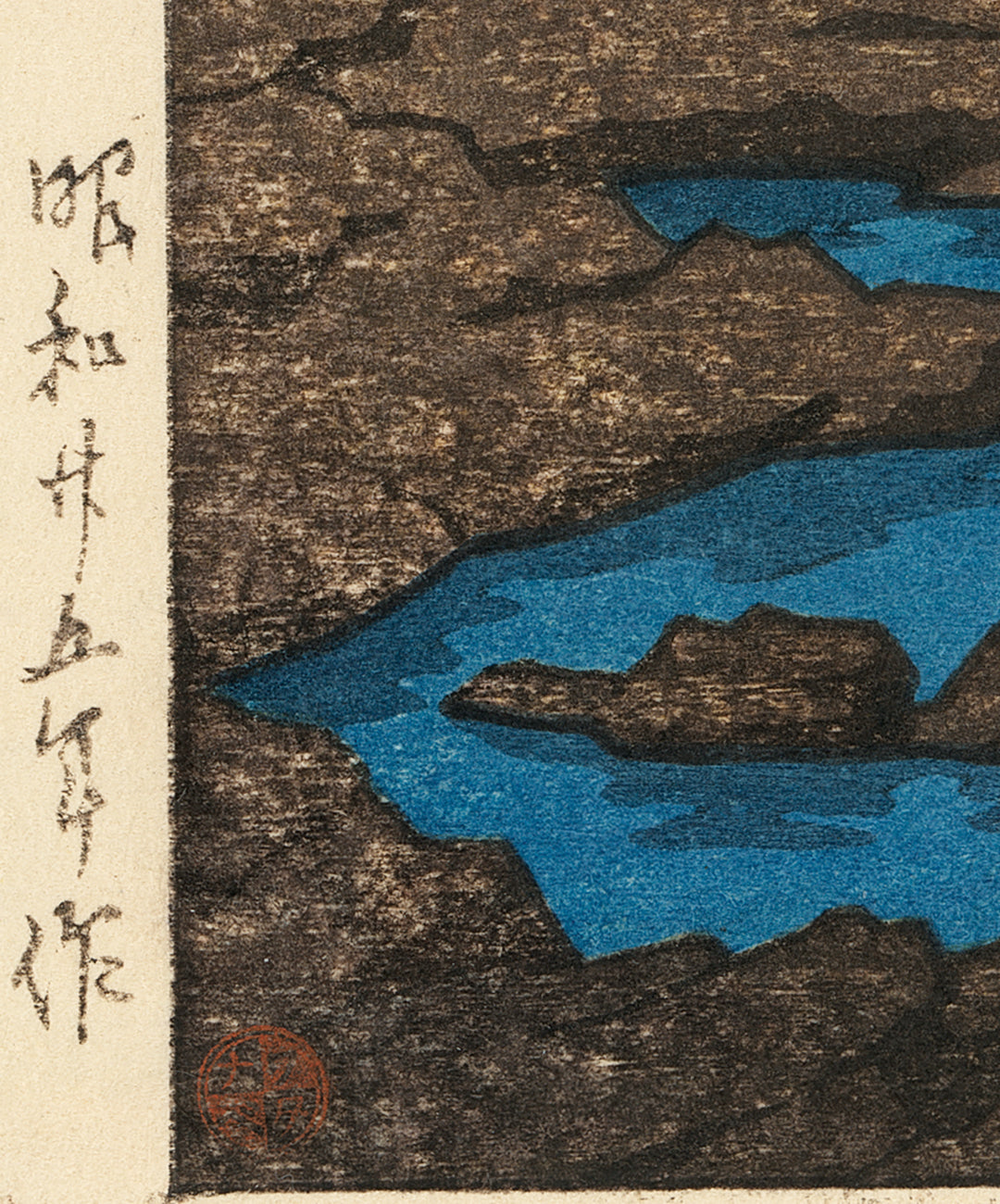 Hasui 巴水: Baishinji Beach, Iyo 伊予梅津寺の浜 – Egenolf Gallery
