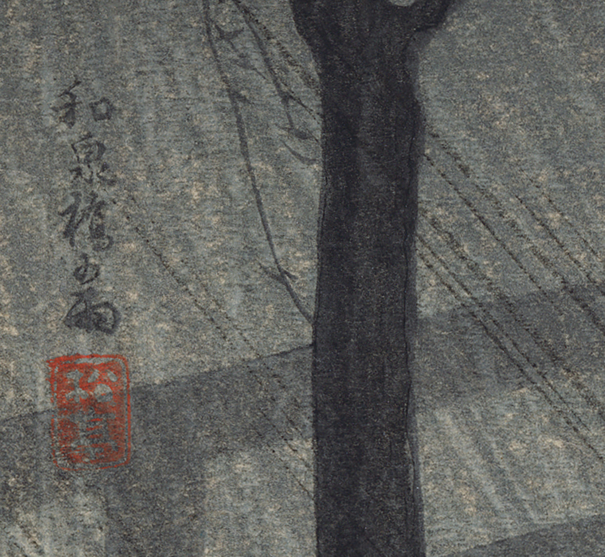 Takahashi Hiroaki (Shôtei) 高橋松亭 弘明: 和泉橋の雨（売却済み