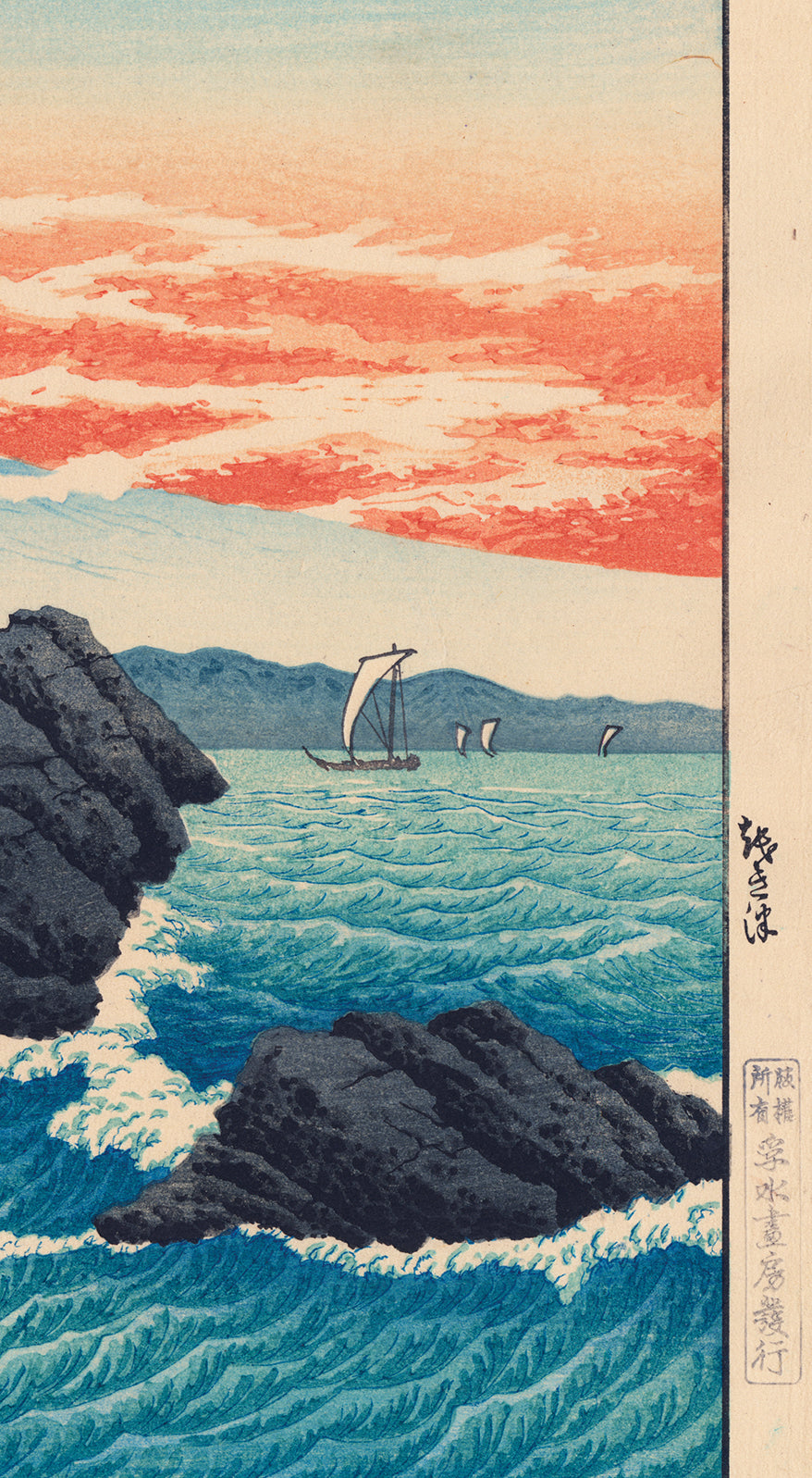 Takahashi Hiroaki (Shotei) 高橋松亭 弘明: Mount Fuji from Okitsu