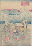 Hiroshige II: Beauties Enjoying the Seashore and View of Enoshima 相州七里ヶ浜　江之嶋金亀山遠景之図