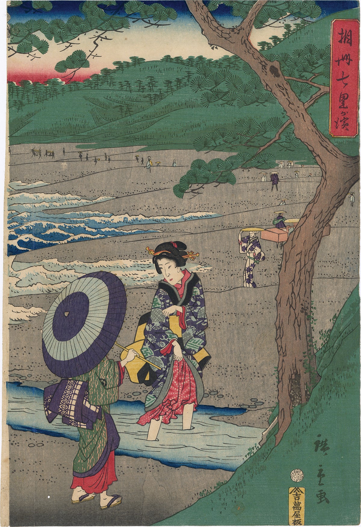 Hiroshige II: Beauties Enjoying the Seashore and View of