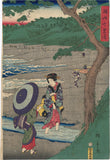 Hiroshige II: Beauties Enjoying the Seashore and View of Enoshima 相州七里ヶ浜　江之嶋金亀山遠景之図