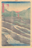 Hiroshige II: Whirlpools, Hita in Bungo Province  豊後　日田　釜淵 (Deluxe, or First Edition)