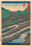 Hiroshige II: Whirlpools, Hita in Bungo Province  豊後　日田　釜淵 (Deluxe, or First Edition)