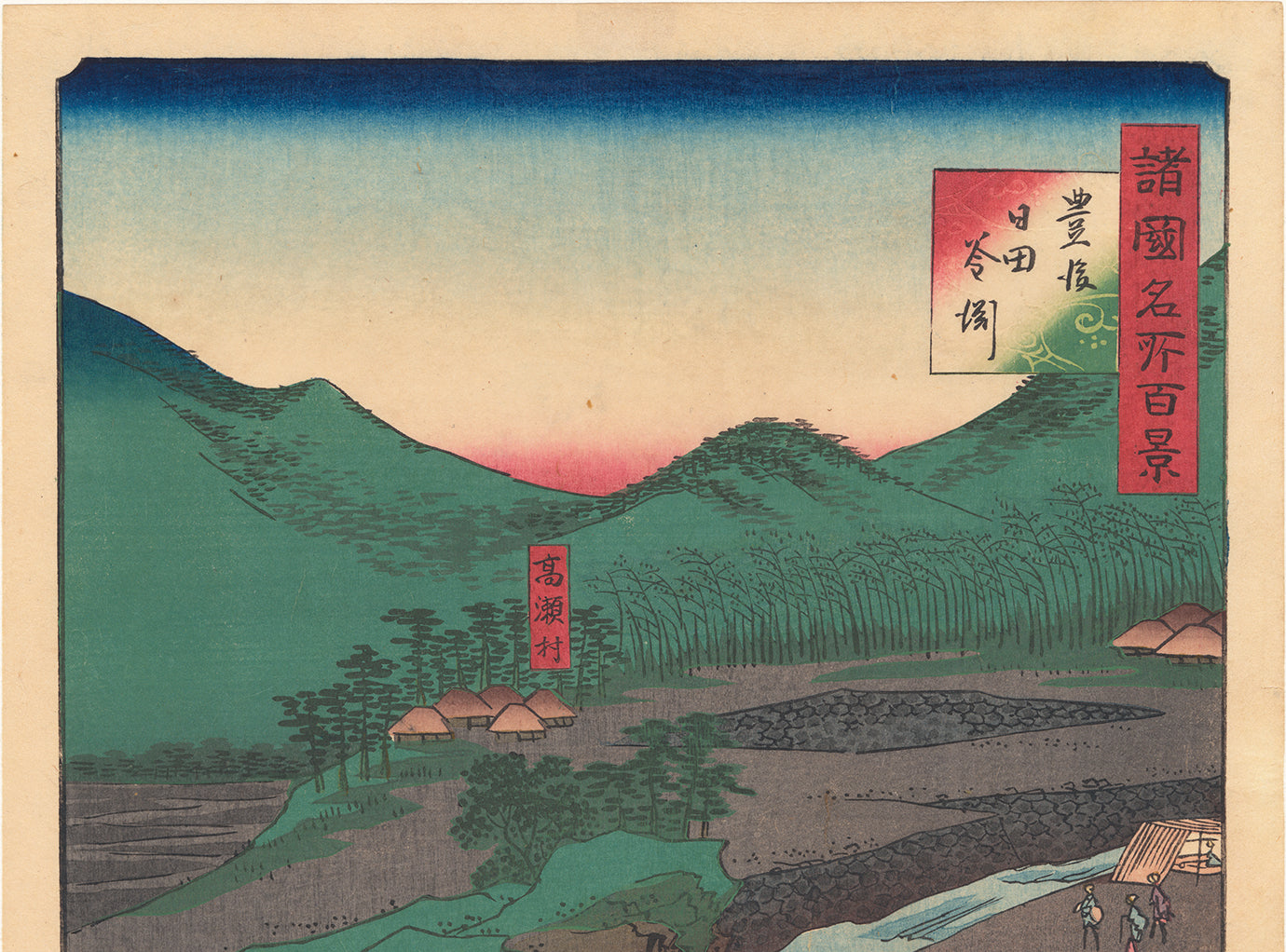 Hiroshige II: Whirlpools, Hita in Bungo Province 豊後 日田 釜淵