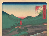 Hiroshige II: Whirlpools, Hita in Bungo Province  豊後　日田　釜淵 (Deluxe, or First Edition)