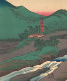 Hiroshige II: Whirlpools, Hita in Bungo Province  豊後　日田　釜淵 (Deluxe, or First Edition)