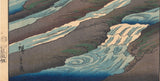Hiroshige II: Whirlpools, Hita in Bungo Province  豊後　日田　釜淵 (Deluxe, or First Edition)