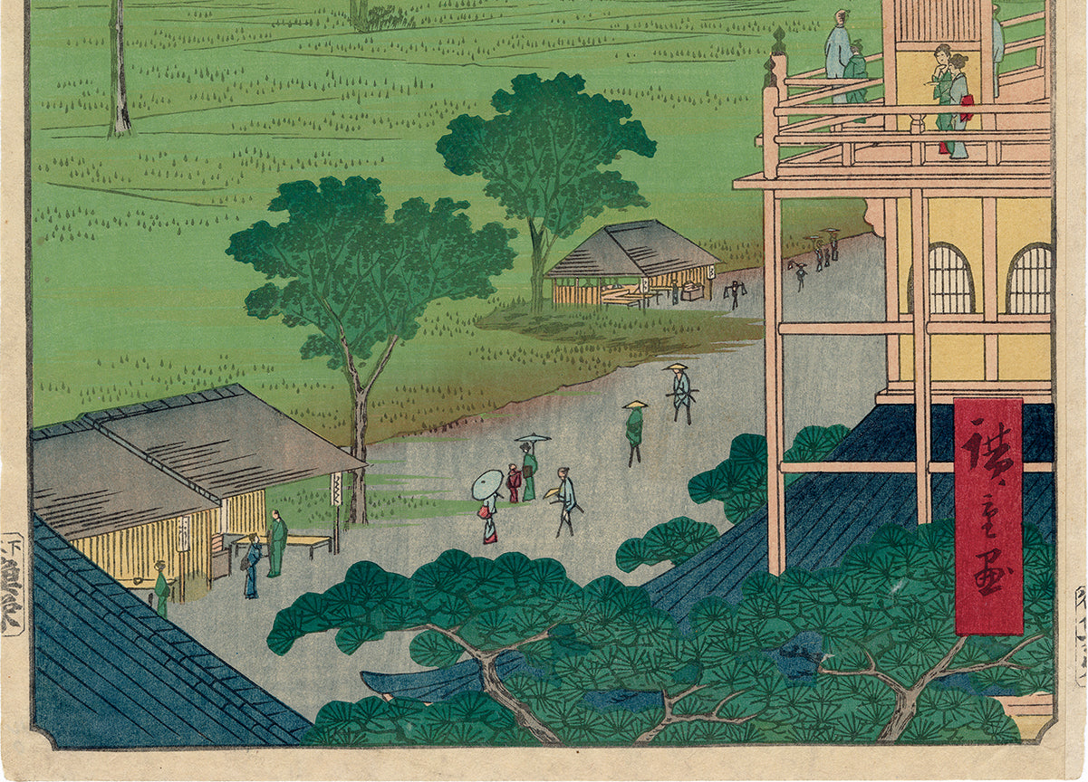 Hiroshige: First Edition of Spiral Hall 広重, Five Hundred Rakan Temple –  Egenolf Gallery Japanese Prints