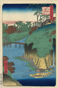 Hiroshige 広重: Takinogawa, Oji 王子 滝の川