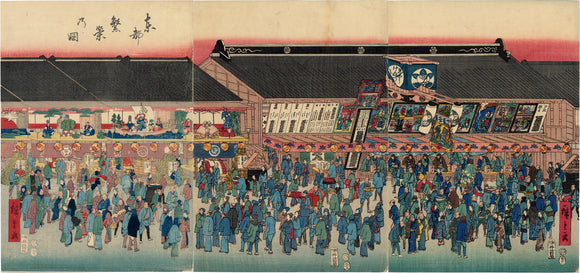歌川広重：歌舞伎座通りの三連祭壇画
