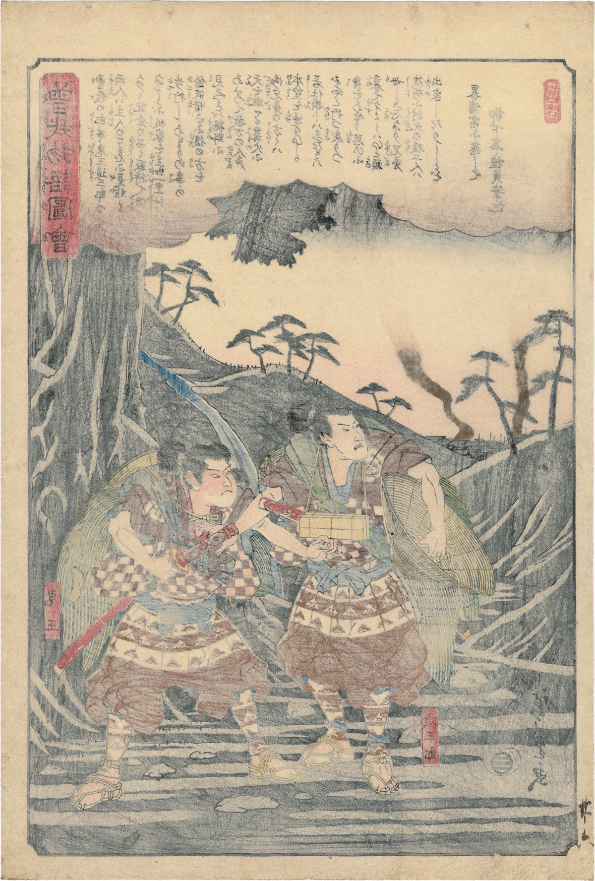 広重：曽我兄弟の家臣 鬼王・道三郎（販売済み） – Egenolf Gallery