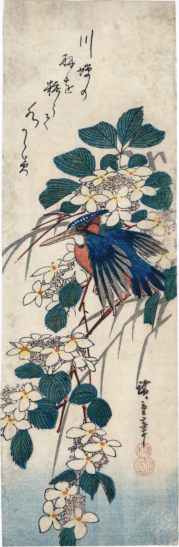 Hiroshige: Kingfisher and Japanese Snowball Flowers 藪手毬に川蝉 