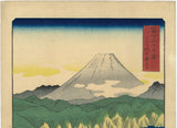 Hiroshige 広重: Lake at Hakone (Hakone no kosui)