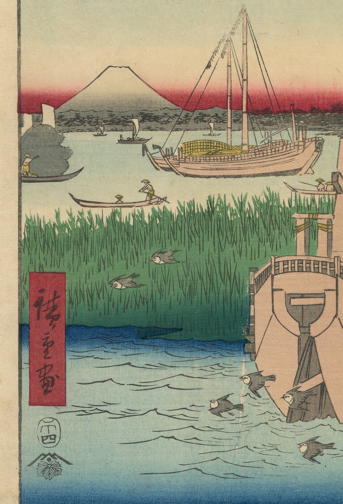 １８５８年　廣重　「富士三十六景　東都佃沖」 Utagawa Hiroshige（歌川広重） 歌川広重「冨士三十六景 東都隅田堤