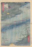 Hiroshige 広重: Kawaguchi Ferry and Zenkoji Temple (SOLD)