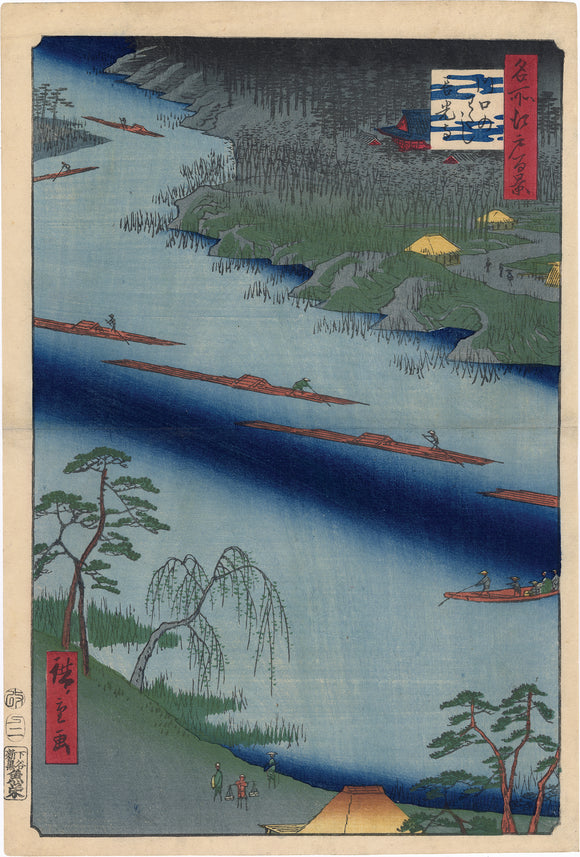 Hiroshige 広重: Kawaguchi Ferry and Zenkoji Temple
