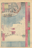 Hiroshige 広重: 浅草の金龍山寺 Kinryusan Temple at Asakusa