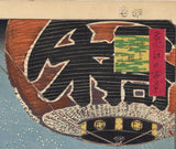 Hiroshige 広重: 浅草の金龍山寺 Kinryusan Temple at Asakusa