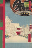 Hiroshige 広重: 浅草の金龍山寺 Kinryusan Temple at Asakusa