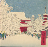 Hiroshige 広重: Kinryusan Temple at Asakusa 浅草金龍山