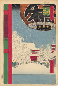 Hiroshige 広重: 浅草の金龍山寺 Kinryusan Temple at Asakusa