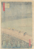 Hiroshige 広重: 新大橋の上の突然の雨と大はしあたけの夕立