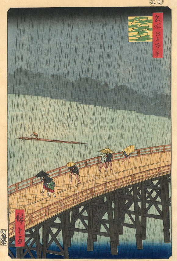 Hiroshige 広重: Sudden Shower over Shin-Ohashi Bridge and Atake 大はしあたけの夕立