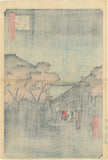 Hiroshige 広重: Dawn Inside the Yoshiwara 廓中東雲 (Sold)