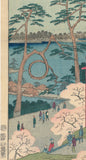 Hiroshige 広重: Kiyomizu Hall and Shinobazu Pond at Ueno 上野清水堂 不忍の池