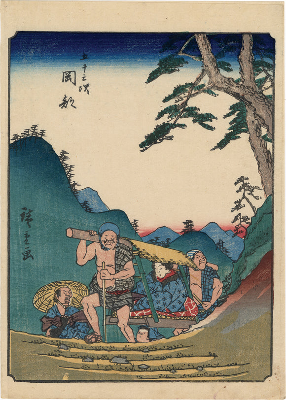 Hiroshige 広重: Station Okabe from the Figure Tokaido