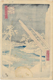 Hiroshige 広重: Fukagawa Lumberyards (Fukagawa Kiba) 深川木場 (売却済み)