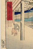 Hiroshige 広重: Fukagawa Lumberyards (Fukagawa Kiba) 深川木場 (売却済み)