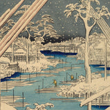 Hiroshige 広重: Fukagawa Lumberyards (Fukagawa Kiba) 深川木場 (売却済み)