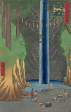 Hiroshige 広重: 不動の滝, 王子 (SOLD)