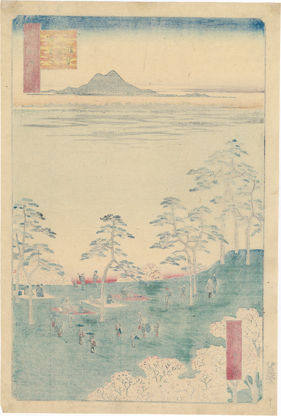 Hiroshige 広重: 飛鳥山北の眺望 – Egenolf Gallery Japanese Prints