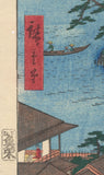 Hiroshige 広重: Susaki in Shinagawa 品川 すさき