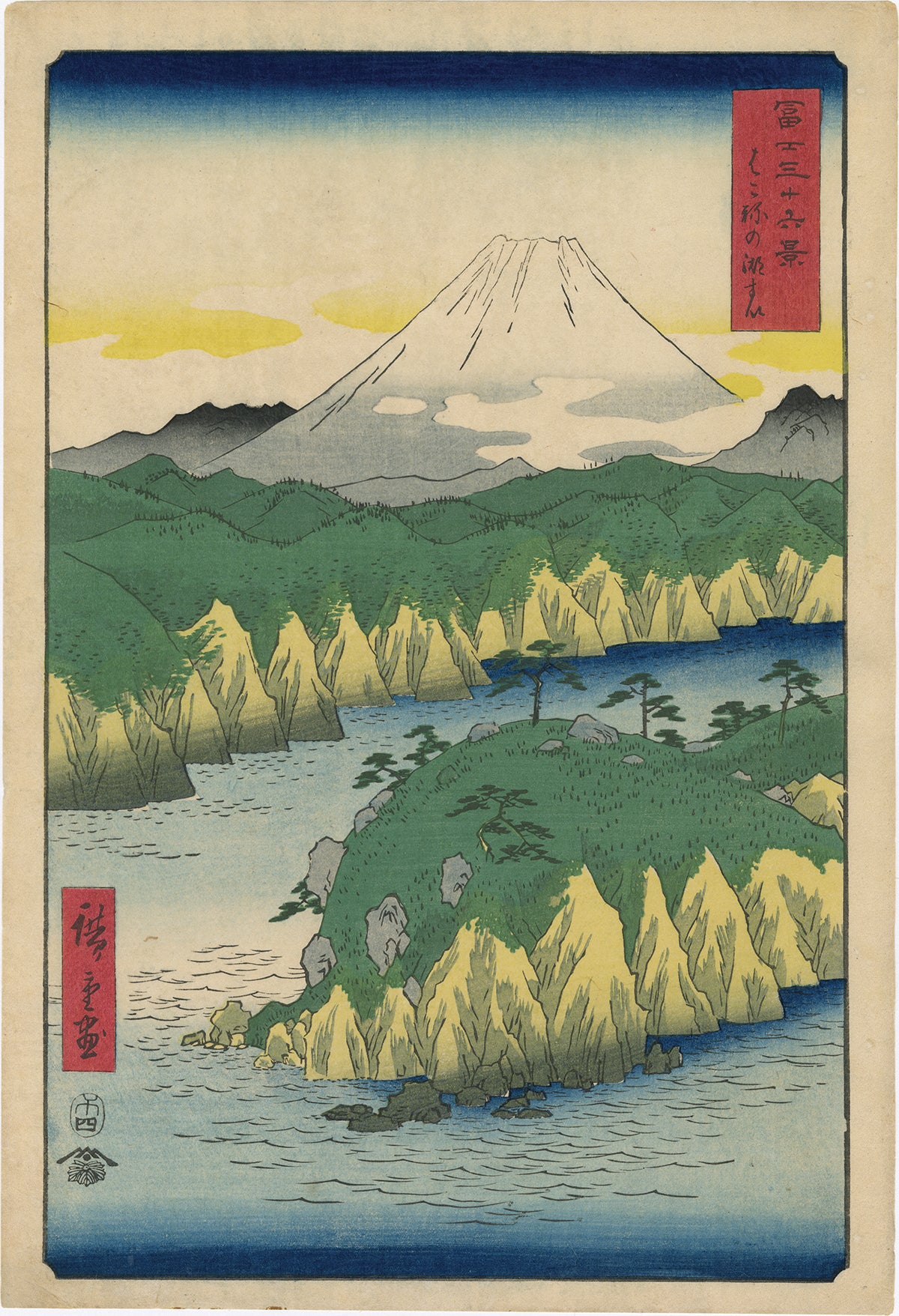 Hiroshige 広重 – Tagged 