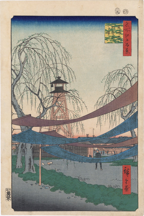 Hiroshige 広重: Hatsune Riding Grounds, Bakuro-cho 馬喰町初音の馬場