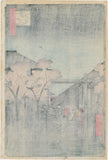 Hiroshige 広重: 吉原廓中の夜明け
