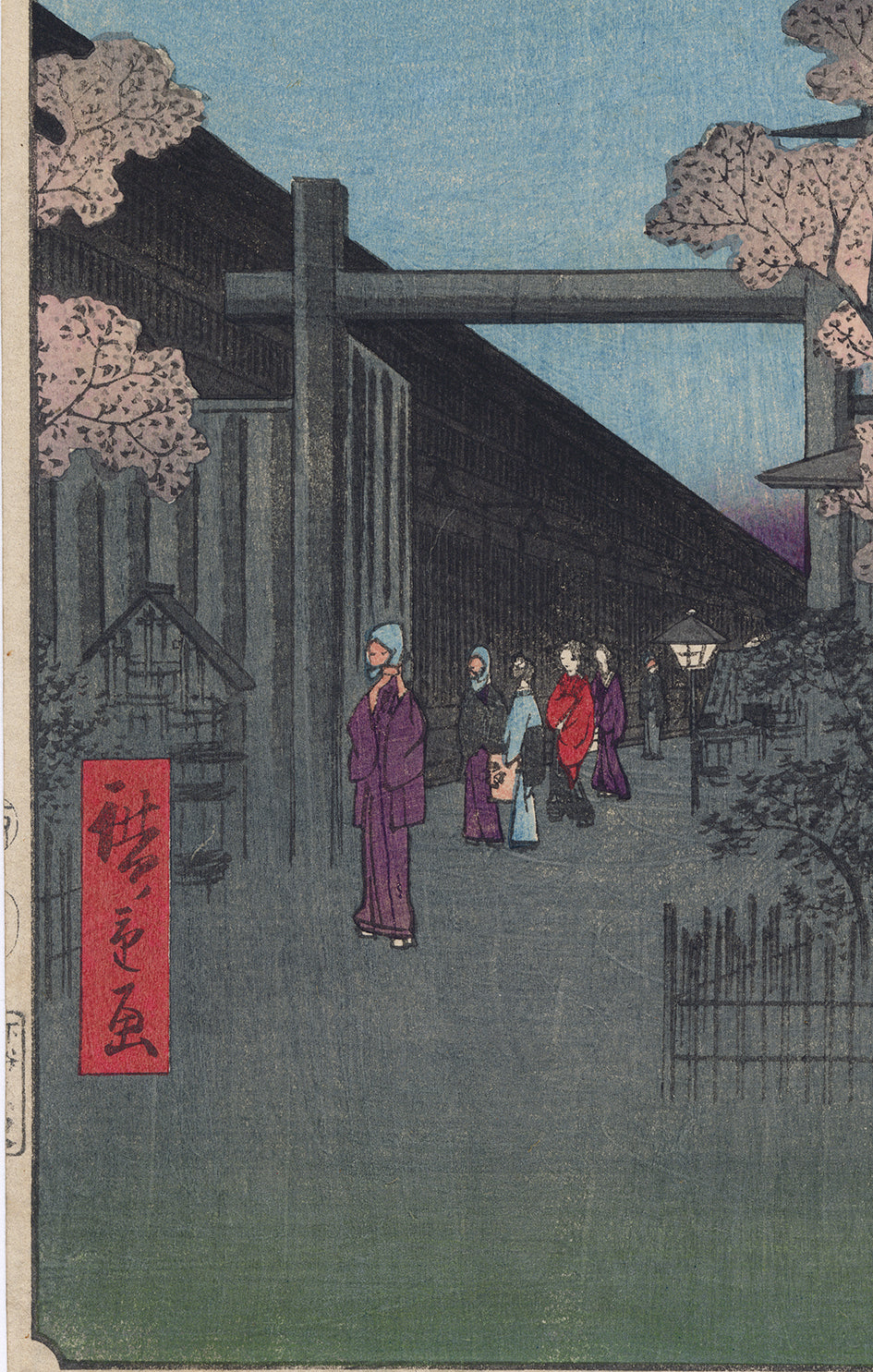 Hiroshige 広重: Dawn Inside the Yoshiwara 廓中東雲 – Egenolf