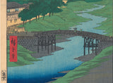 Hiroshige 広重: 古川川、広尾 広尾ふる川