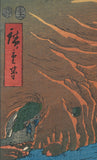 Hiroshige  広重: The Road Below the Rakan Temple in Buzen Province