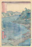 Hiroshige 広重: Totomi Province; Lake Hamana, 遠江　浜名之湖　