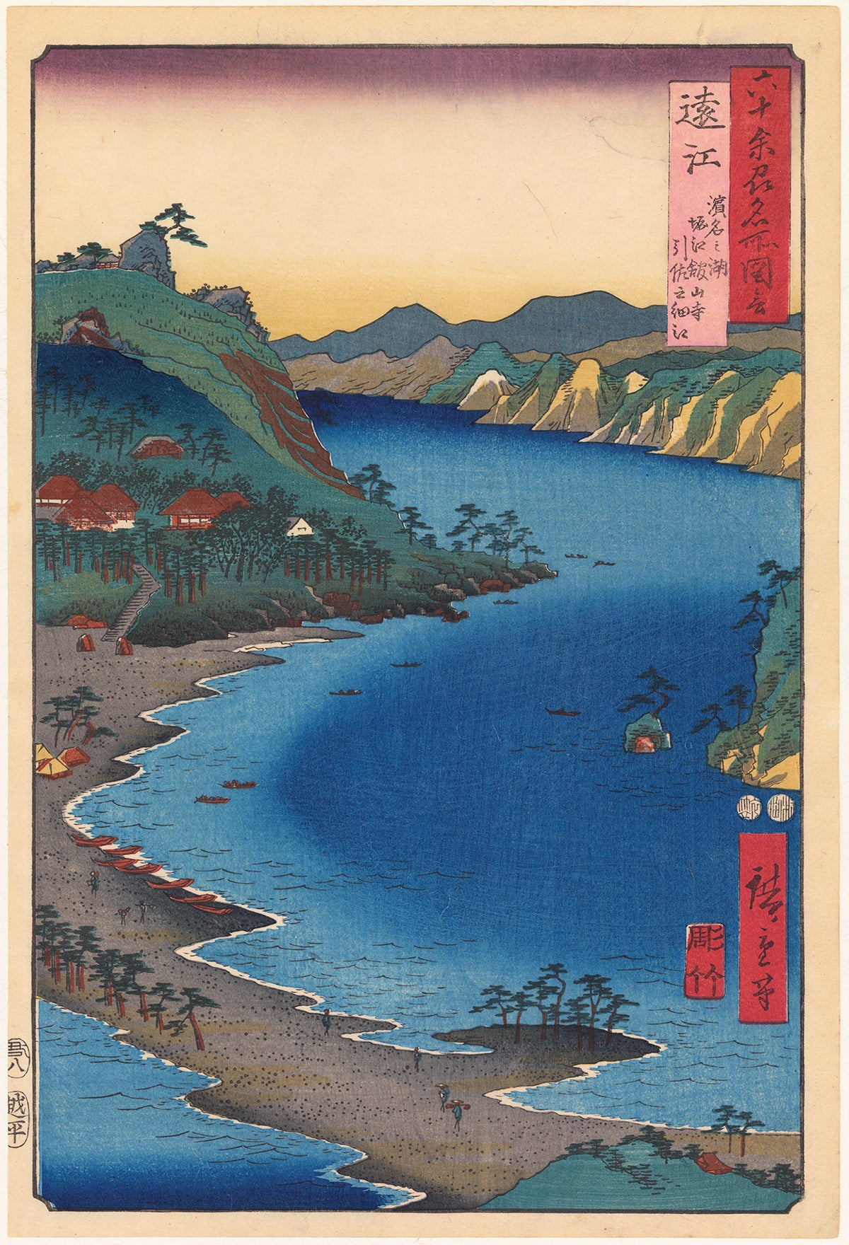 南国の風景画 Landscapes 名所絵 (19th C.) – Egenolf Gallery Japanese Prints