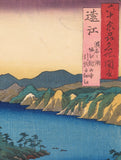 Hiroshige 広重: Totomi Province; Lake Hamana, 遠江　浜名之湖　
