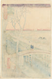 Hiroshige 広重: Koume Embankment 小梅提 (Deluxe, “First” Edition) (SOLD)