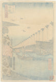 Hiroshige 広重: Yoroi Ferry, Kaomi-chô (Deluxe First Edition) (SOLD)