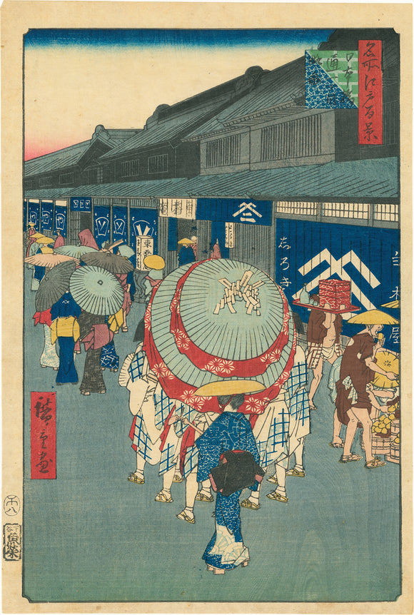 Hiroshige 広重 – Egenolf Gallery Japanese Prints