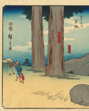 Hiroshige 広重: Station Nissaka from the Reisho Tokaido 日坂 (RESERVED)